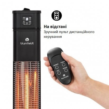 Инфракрасный обогреватель электрический 2 кВт Blumfeldt Heat Guru Plus L черный