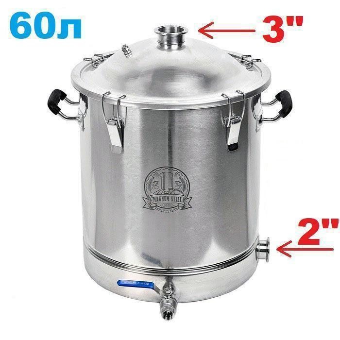 Distillation cube 60 liters 3 inches