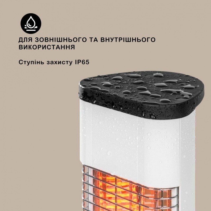 Infrared electric heater 1.2 kW Blumfeldt Heat Guru Plus