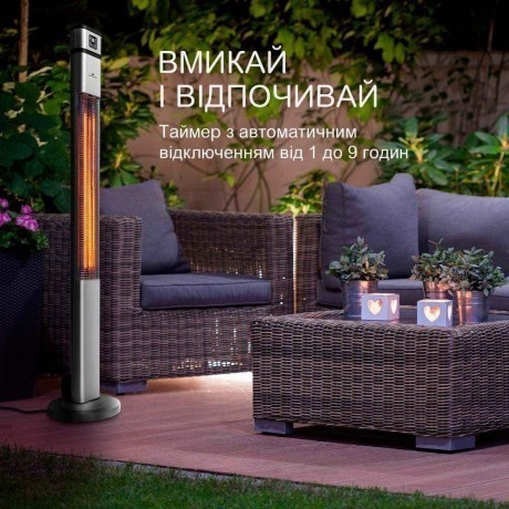 Инфракрасный обогреватель электрический 2 кВт Blumfeldt Heat Guru Plus L