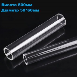 Borosilicate glass D60mm H500mm 