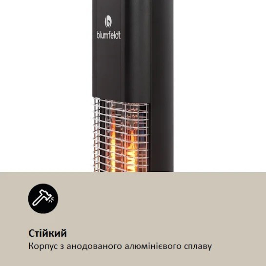 Инфракрасный обогреватель электрический 2 кВт Blumfeldt Heat Guru Plus L черный