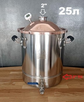 Distillation still 25 liters with copper lid 2 inch