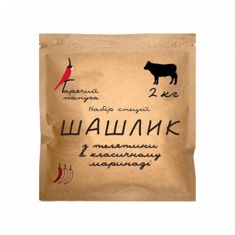 Marinade for veal kebab classic 2kg Hot Parrot