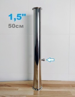 Stainless steel 50 cm with nipple 1.5 inches