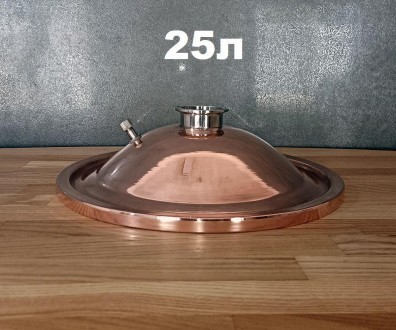 2 inch copper lid for 25 liter still