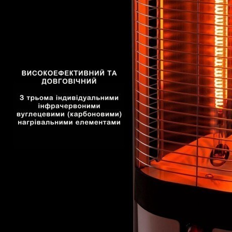 Infrared electric heater 2.7 kW Blumfeldt Megalith