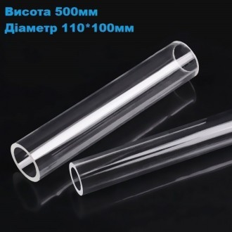 Borosilicate glass D110mm H500mm