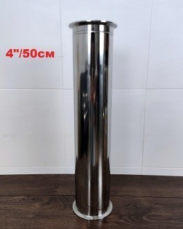 Tsarga stainless steel 50 cm 4 inches