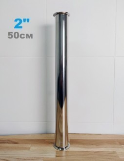 Tsarga stainless steel 50 cm 2 inches