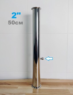 Stainless steel pipe 50 cm with nipple 2 inches