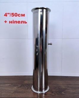 Stainless steel pipe 50 cm with nipple 4 inches