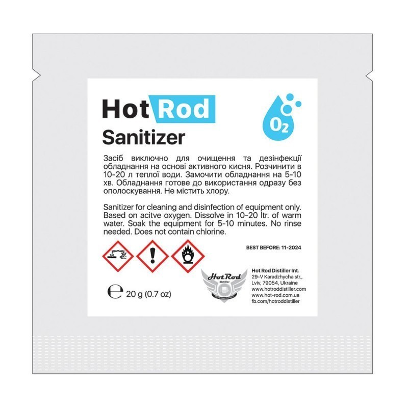 Дезінфектант для обладнання 20г Hot Rod Sanitizer 