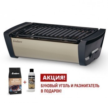 Charcoal grill Enders Aurora Taupe
