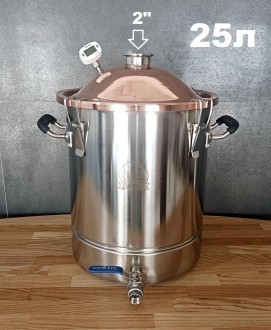 Distillation still 25 liters with copper lid 2 inch without clamp under tan