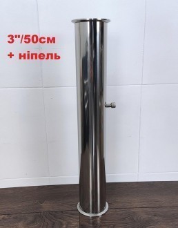 Stainless steel pipe 50 cm with nipple 3 inches
