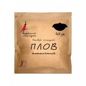 A set of spices for Plov Classic 10l Hot Parrot