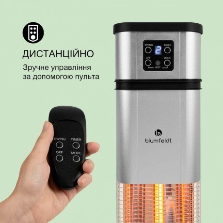 Инфракрасный обогреватель электрический 2 кВт Blumfeldt Heat Guru Plus L