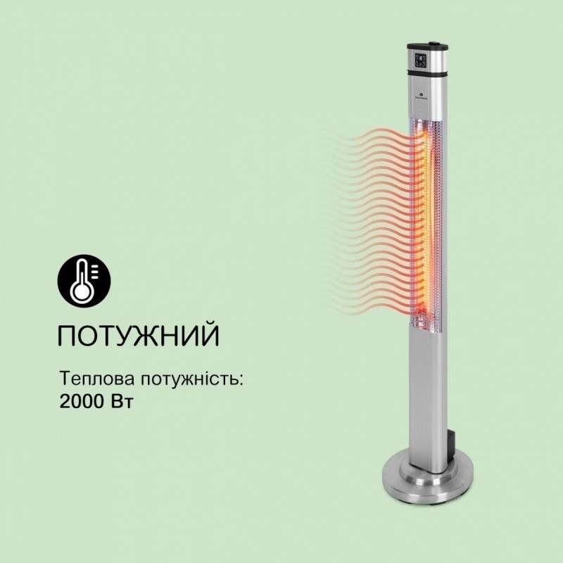 Инфракрасный обогреватель электрический 2 кВт Blumfeldt Heat Guru Plus L