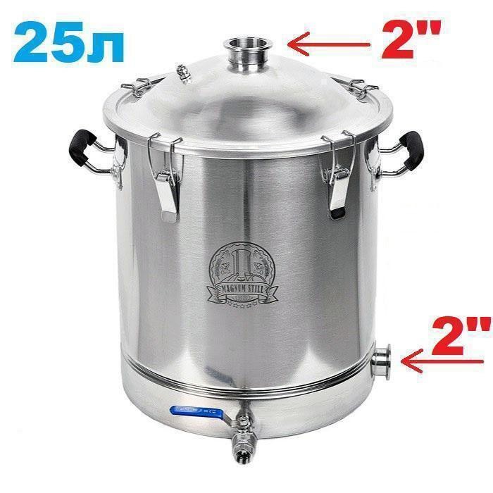 Distillation cube 25 liters 2 inches