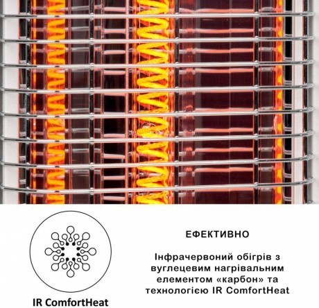 Infrared electric heater 1.2 kW Blumfeldt Heat Guru Plus